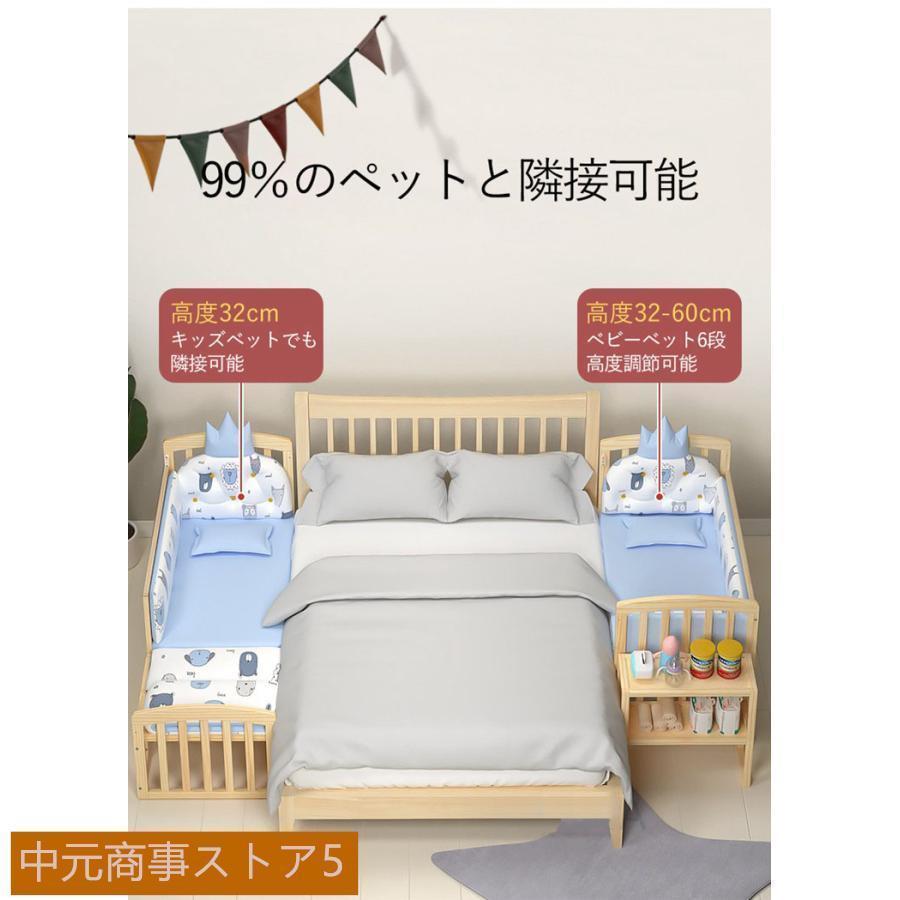 ベビー ベッド 木製 すのこ 高さ調節 ベビー用品 孫 出産祝い 添い寝 ゆりかご 子供用 新生児 赤ちゃん かや 蚊帳 キャスター付 ハイ タイプ｜maguroshoten｜11