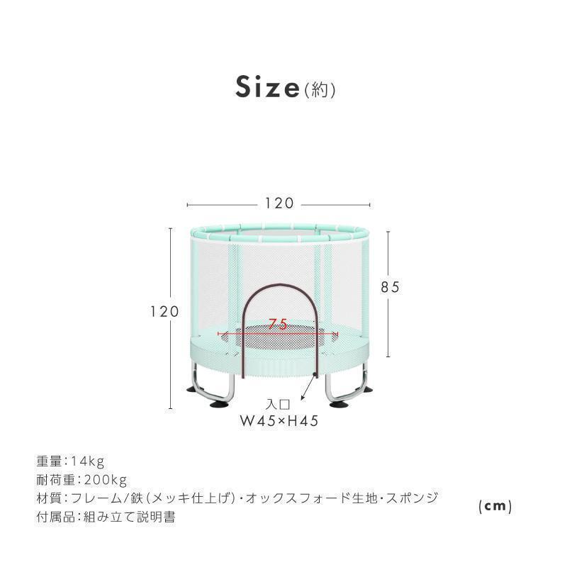 トランポリン ネット付き 囲い 大型 子供用 大人用 室内 120cm 耐荷重200kg 大きい 安全ネット スプリング｜maguroshoten｜16