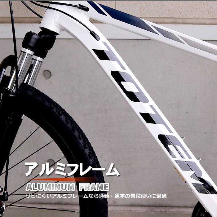 マウンテンバイク MTB 自転車 26インチ アルミ Wサス シマノ製21段変速 前後ディスクブレーキ｜maguroshoten｜09