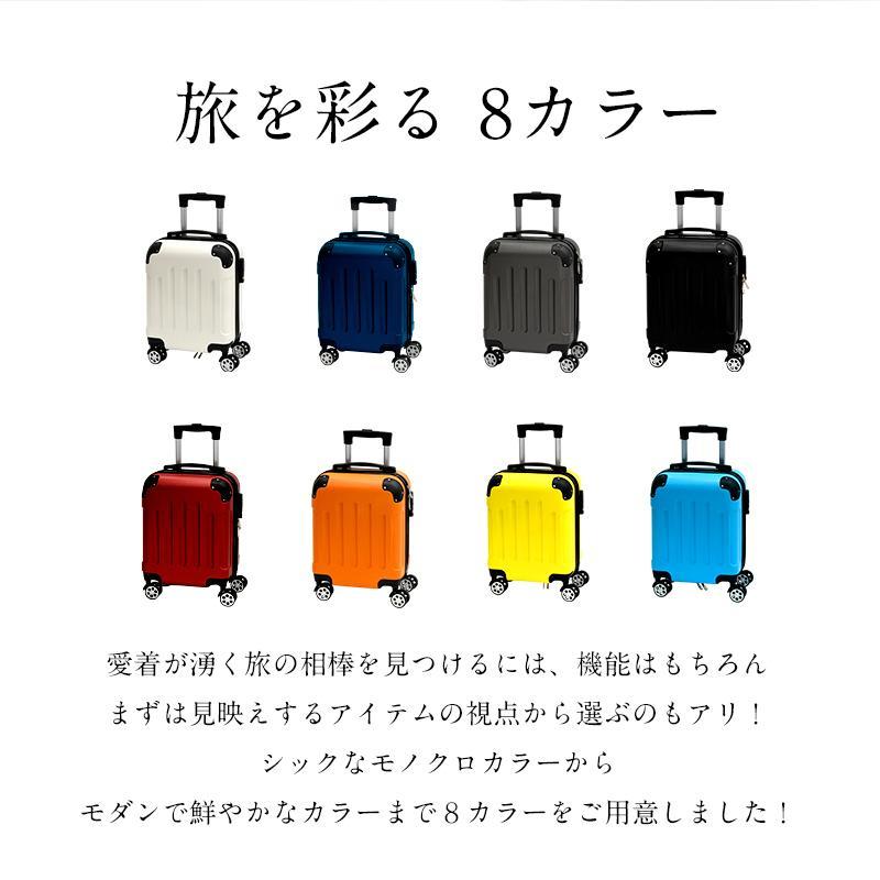 スーツケース 機内持ち込み SSサイズ キャリーバッグ ケース 容量21L エコノミック TSAロック suitcase｜maguroshoten｜12