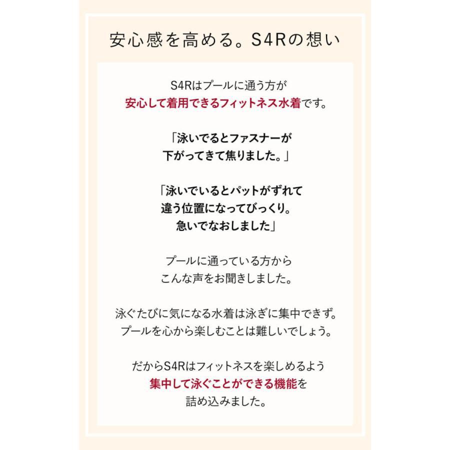 水着レディース フィットネス セパレート レディース ノースリーブ 体系カバー めくれ防止 水着 競泳用 競泳水着 スクール水着 S/M/L/O/XO｜maguroshoten｜13