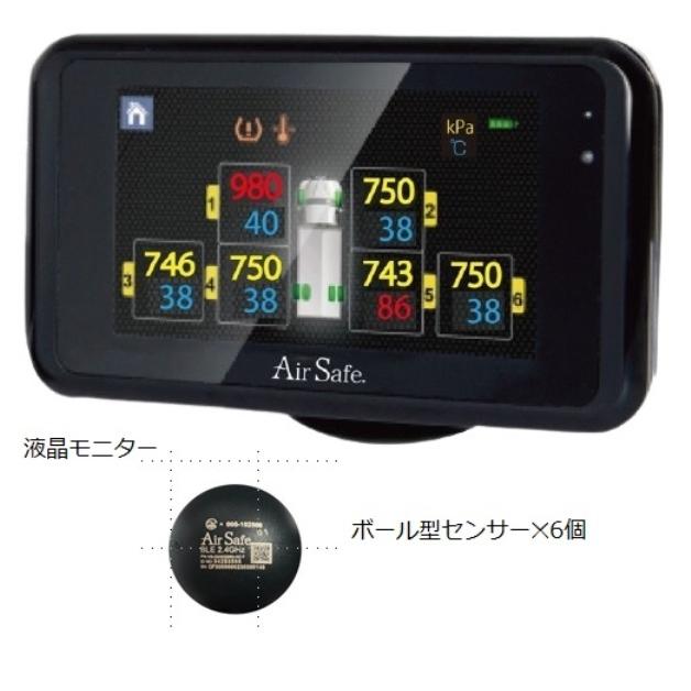 世界初 トラック＆バス用タイヤ空気圧モニタリングシステム TPMS-10 