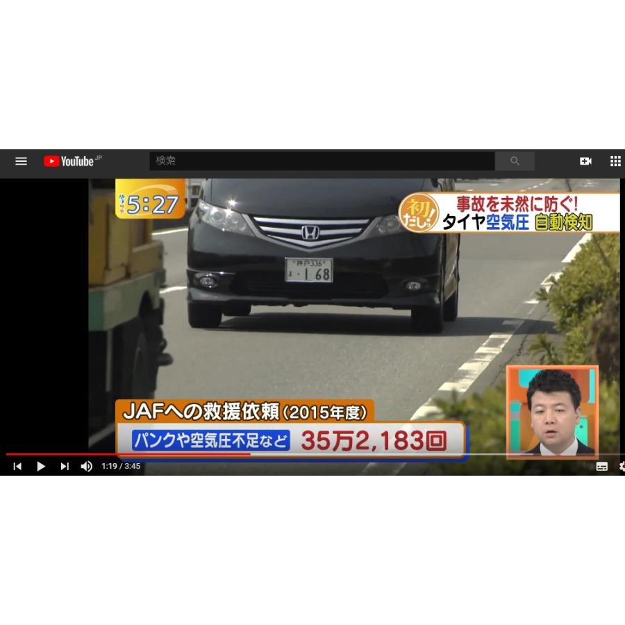 Airsafeエアセーフ As Cv2 日本製 タイヤ空気圧センサー 15in以上のアルミホイール専用 ディーラー御用達 業界最高クラス900kpa監視 Ba200123 1 マハローオンラインヤフー店 通販 Yahoo ショッピング