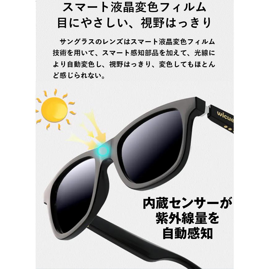 WICUE ウィキュー VR2002 ウェリントンタイプ 調光サングラス べっ甲調