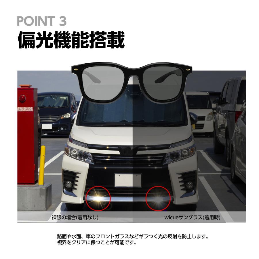 WICUE ウィキュー VR2002 ウェリントンタイプ 調光サングラス べっ甲調