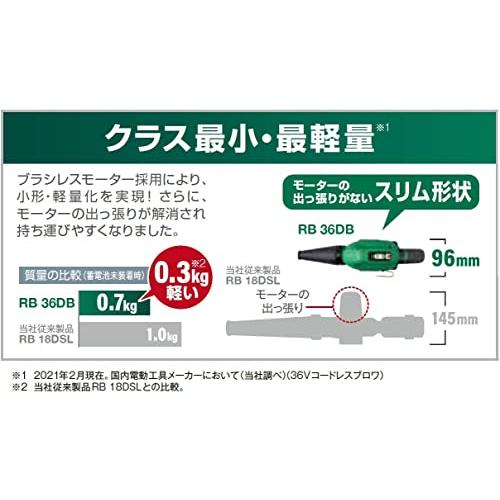 期間限定特価品 HiKOKI(ハイコーキ) 36V 充電式 ブロワ ストロングブラック 小型 軽量 低騒音 風