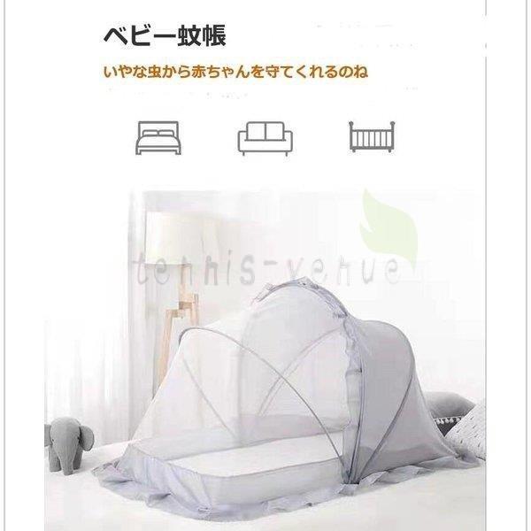 蚊帳 ベッド ワンタッチ 遮光 プレゼント ベビーベッド用 蚊などの侵入を防ぐ 折りたたみコンパクト
