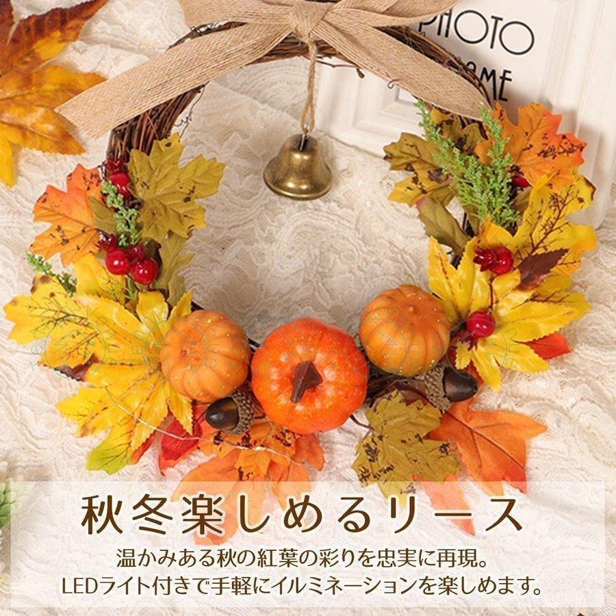 最大71 Offクーポン ハロウィン クリスマス リース 飾り ガーランド 紅葉 ツリー 楓 玄関 装飾 かぼちゃ メープル 花輪 オーナメント Led 電飾 ライト セット Originaljustturkey Com