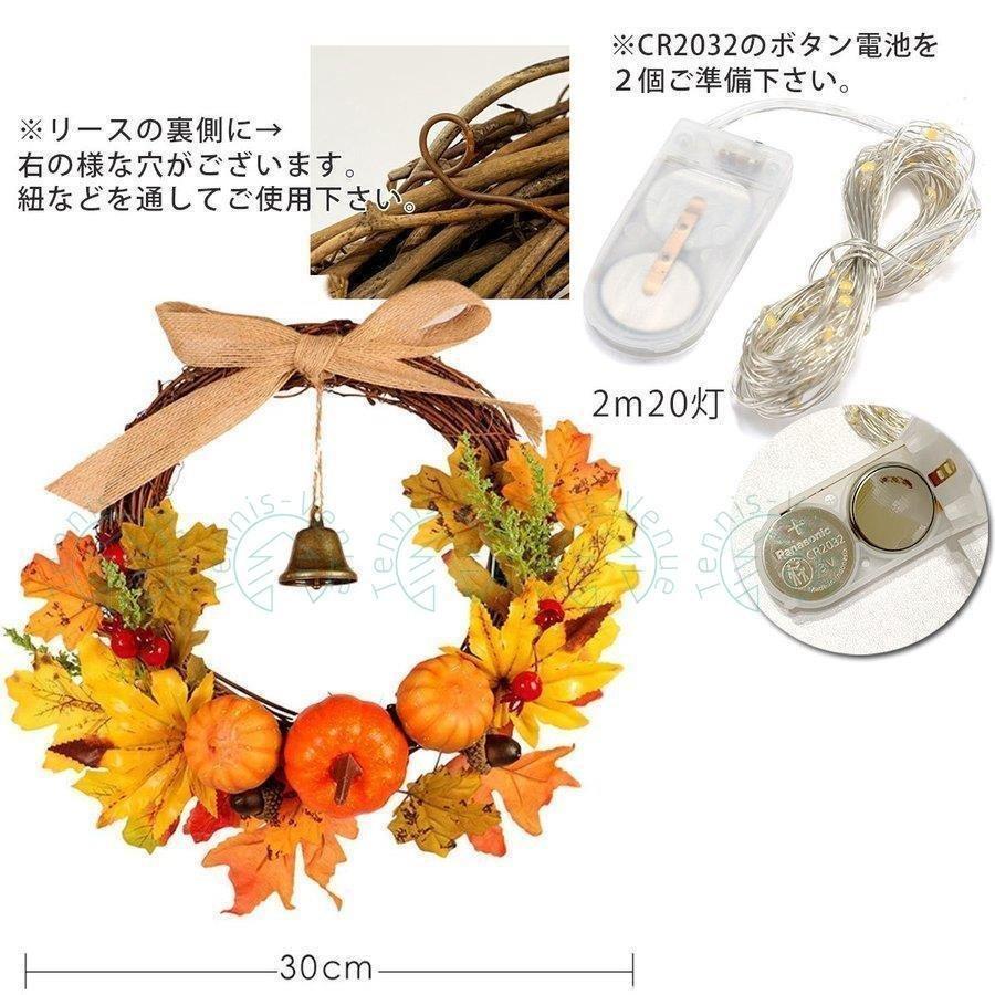 最大71 Offクーポン ハロウィン クリスマス リース 飾り ガーランド 紅葉 ツリー 楓 玄関 装飾 かぼちゃ メープル 花輪 オーナメント Led 電飾 ライト セット Originaljustturkey Com