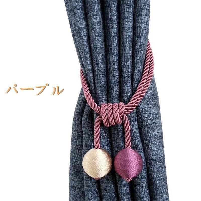タッセル 2個入り カーテン ファッション 彩を添える カーテンタッセル おしゃれ 高級感 可愛い かわいい 北欧 シンプル タッセル 2個入り カーテン ファッション 彩を添える カーテンタッセル おしゃれ 高級感 可愛い かわいい 北欧 シンプル