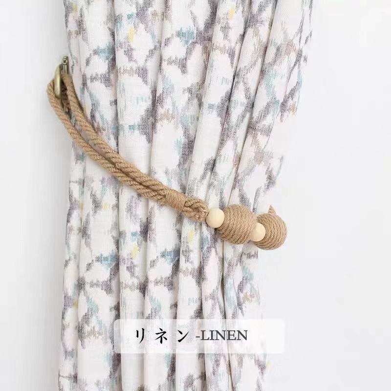 当社の 2個入り カーテン 彩を添える カーテンタッセル おしゃれ かわいい 可愛い シンプル 北欧 Acu Education