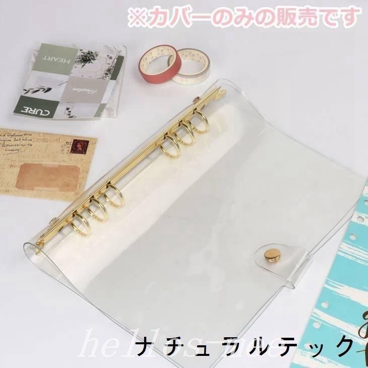 バインダー A6 A5 ゴールド 選べるサイズ リングファイル ファイル ルーズリーフ かわいい おしゃれ きれい 韓国 文房具 韓国風 ふせん フセン ステーショナ Apa3593c1fa Mahalo 通販 Yahoo ショッピング
