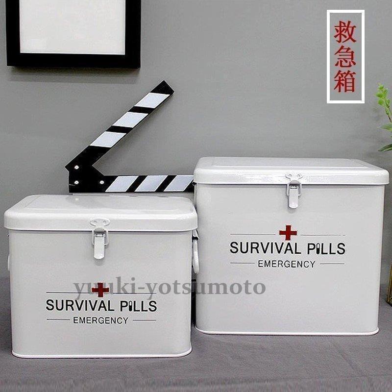 救急箱おしゃれ収納大容量薬箱小物入れスチールボックス仕切りトレー付きメディコファーストエイドボックス Wyl56cl0zj Enislamargarita Com