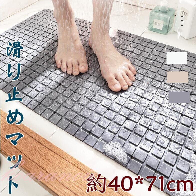 浴槽 滑り止めマット お風呂 介護用 子ども 妊娠中 妊婦 洗い場 転倒防止 吸盤付き すべり止めマット 浴槽 滑り止め お風呂 滑り止め 洗濯可能 安全用 お洒落 Apaccd Mahalo 通販 Yahoo ショッピング
