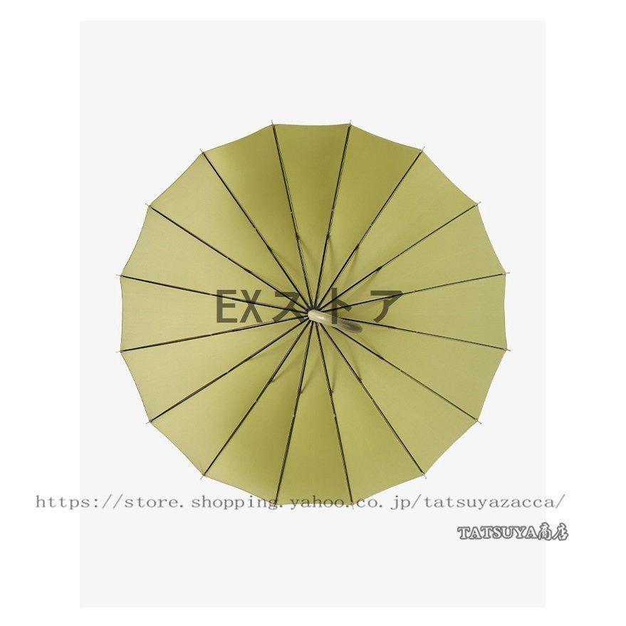 傘 長傘 16本骨 おしゃれ かさ きれいめ アンブレラ オシャレ ボタン手動開閉式 メンズ レイングッズ レディース 大きい長傘 日傘 長柄 雨傘 世界的に有名な 16本骨