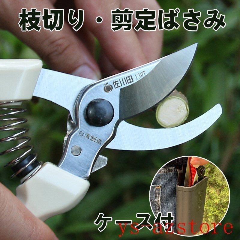 花屋がおすすめする 家庭向きの花用ハサミの選び方 ハルメク暮らし プロの花の植物はさみ花の剪定はさみステンレス鋼ガーデニングはさみフルーツリーフ はさみ切開花の配置用 Mintsushiutah Com