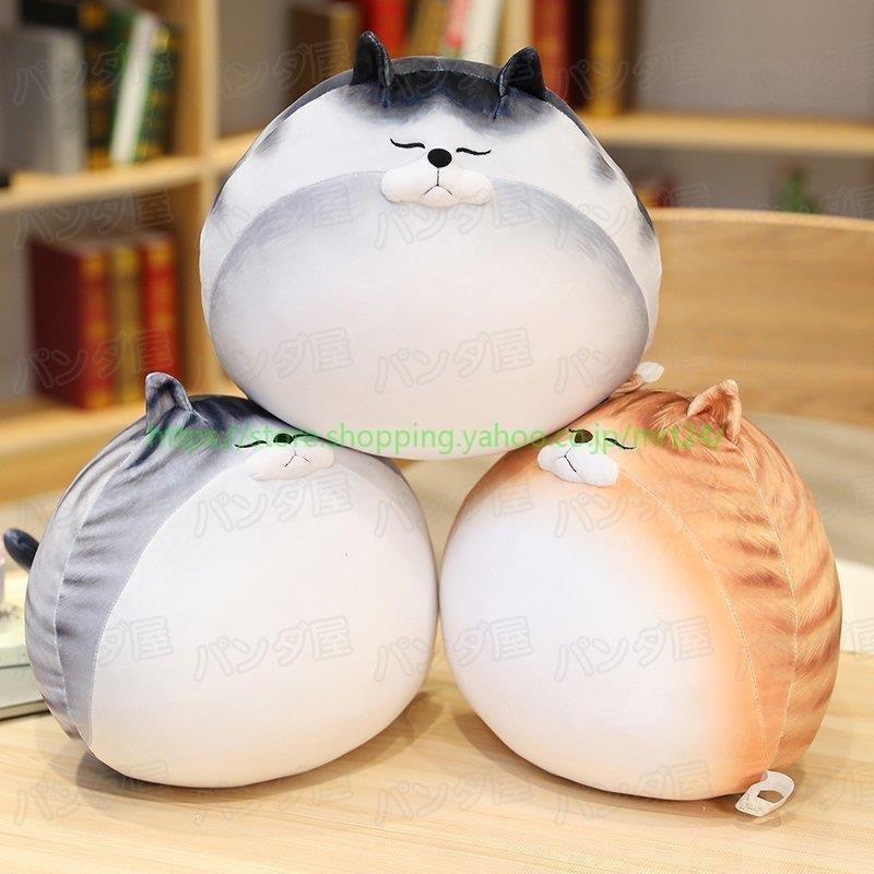 猫抱き枕 もちもちぬいぐるみ 丸っこい 柔らかく添い寝枕 癒される可愛い 気持ちいい抱き枕 ネコ 動物クッション 35cm Cocc Mahalo Shop 通販 Yahoo ショッピング