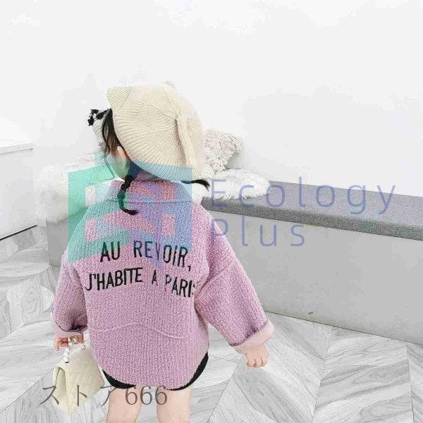 レビューで送料無料 ムートン 裏起毛 ベビージャケット 女の子 冬服 アウター コート 裏ボア Pコート ジャケット 子供服 ダッフルコート ボアコート 襟付き 厚手 保温 防寒 コート カラー グリーン Michiganestateplanning Com