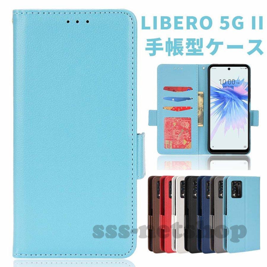 在庫が少ない 翌日発送 スマホケース Zte Libero 5g Ii ケース 手帳 本革 カード収納 Libero5gii カバー 手帳型 携帯ケース スタンド機能 Harc198 Mahalo 通販 Yahoo ショッピング