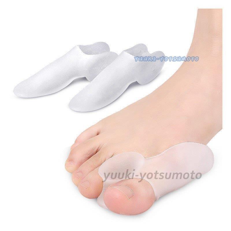 外反母趾サポーター 外反母趾 外反小趾 つらい外反母趾対策足の痛みに 外反母趾グッズ 足の悩み 靴 パンプス 外反母趾サポーター 矯正 外反母趾対策 足の痛み Harce Mahalo Shop 通販 Yahoo ショッピング