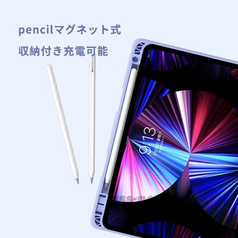 ipad 第8世代 ipad 10.2 bluetoothキーボード ケース ipad10.9