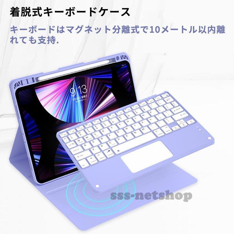 ipad 第8世代 ipad 10.2 bluetoothキーボード ケース ipad10.9