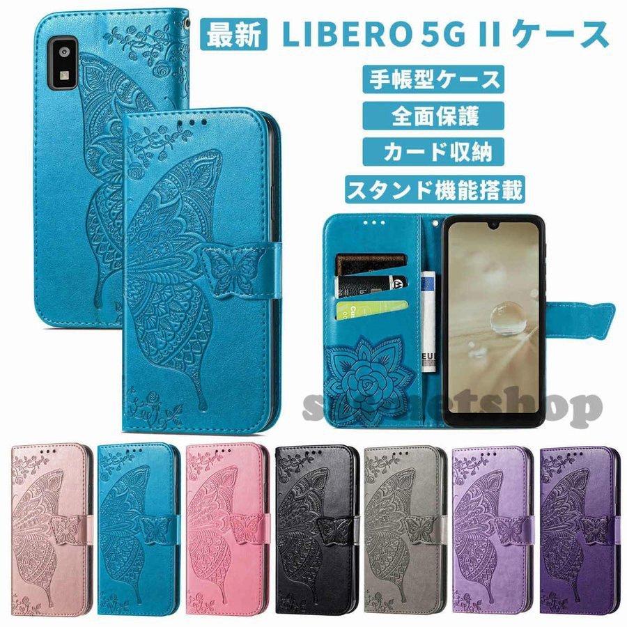 スマホケース Zte Libero 5g Ii ケース Libero5gii カバー 手帳型 Puレザー 高級 携帯ケース カード収納 耐衝撃 Harb8 Mahalo 通販 Yahoo ショッピング
