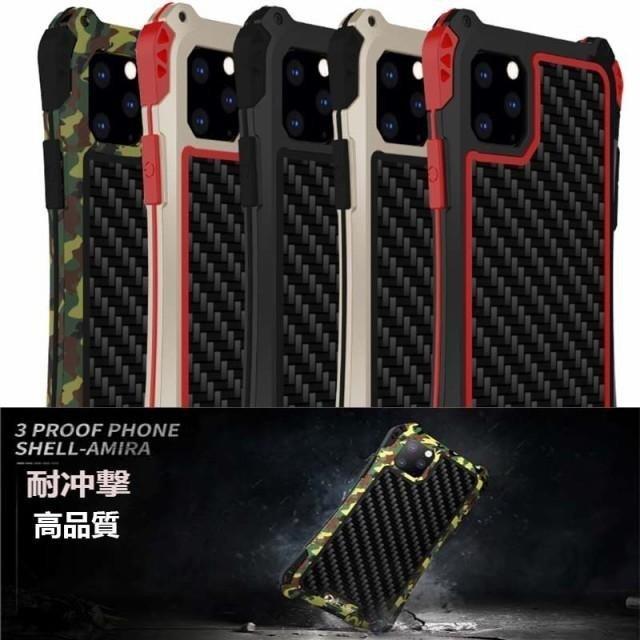 大人気 スマホケース Iphone11 ケース Iphone11pro ケース 金属ケース Iphone11promax カバー バンパー アルミケース アイフォン11ケース Hareb1e Mahalo Shop 通販 Yahoo ショッピング