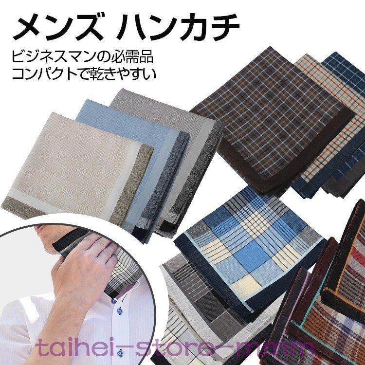 ハンカチメンズレディース43cm綿ビジネスコットン100 吸水速乾汗吸収ハンカチおしゃれ紳士男性用タオル結婚式入園入学 Hard Mahalo 通販 Yahoo ショッピング