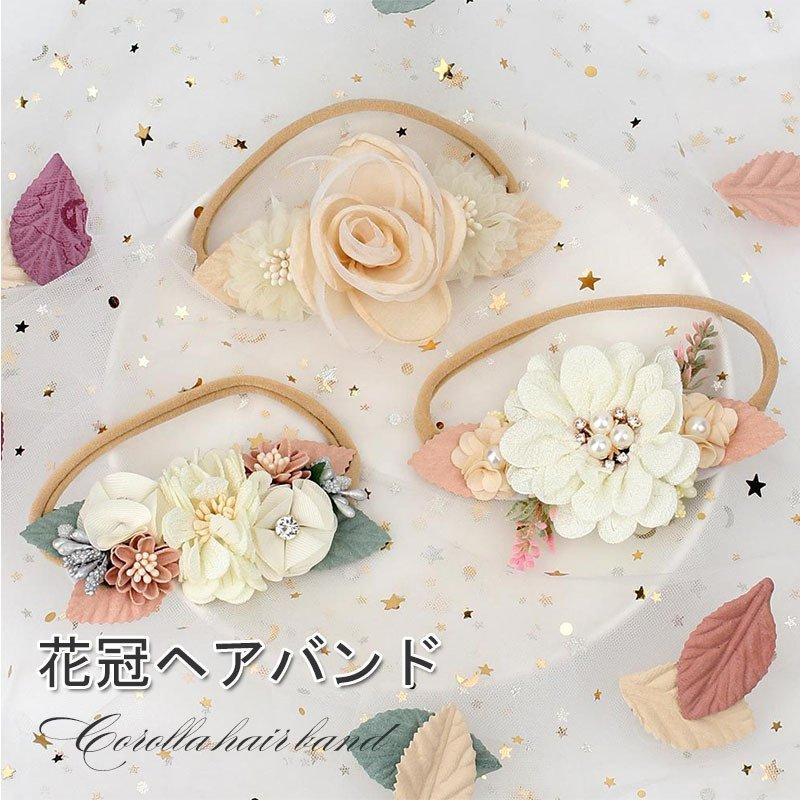 花冠ヘアバンド キッズ ヘアアクセサリー お花 女の子 くすみカラー 赤ちゃん 子ども ハーフバースデー 花 ヘアアクセ ドレス 髪飾り 新生児 百日祝い Hare405 Mahalo 通販 Yahoo ショッピング