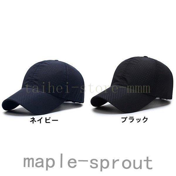 帽子 キャップ メンズ 速乾 メッシュキャップ メッシュ 通気性 野球帽 ゴルフ 無地 シンプル 春夏 日よけ帽子 ¥/代引不可 敬老の日 :har64781238d5:MAHALO SHOP - 通販 - Yahoo!ショッピング 帽子 キャップ メンズ 速乾 メッシュキャップ メッシュ 通気性 野球帽 ゴルフ 無地 シンプル 春夏 日よけ帽子 ¥/代引不可 敬老の日 :har64781238d5:MAHALO SHOP - 通販 - Yahoo!ショッピング