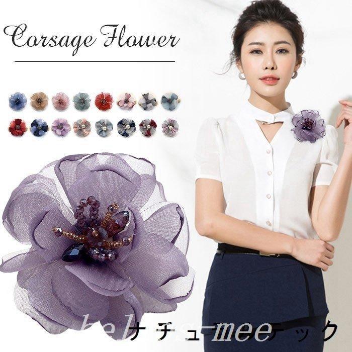 限時ポイント10% コサージュ フォーマル 上品 シック クリップ付き 式典 入園式 卒業式 結婚式 二次会 謝恩会 披露宴 母 40代 50代 :har7307103bd7:MAHALO SHOP - 通販 - Yahoo!ショッピング 限時ポイント10% コサージュ フォーマル 上品 シック クリップ付き 式典 入園式 卒業式 結婚式 二次会 謝恩会 披露宴 母 40代 50代 :har7307103bd7:MAHALO SHOP - 通販 - Yahoo!ショッピング