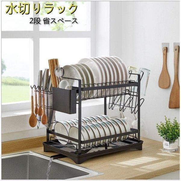 水切りラックコンパクト水切りかご大容量スリムキッチン食器収納水切りバスケット2段水切りトレー付き食器ラック Harff Mahalo 通販 Yahoo ショッピング