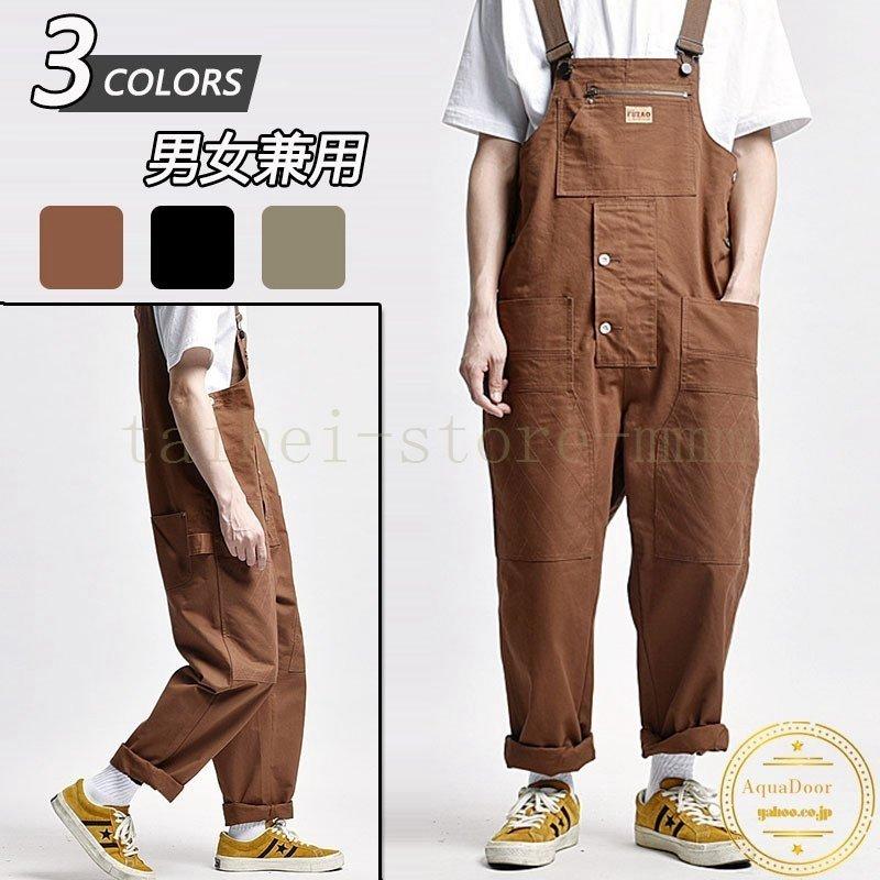 サロペット オーバーオール メンズ 男女兼用 ワークパンツ ロングパンツ 作業服 マルチポケット ゆったり 作業ズボン 大きいサイズ ワークマン 作業着 Hare74d Mahalo Shop 通販 Yahoo ショッピング