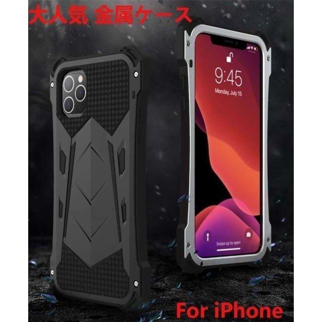 大人気 スマホケース Iphone7plusケース Iphone8plusケース 金属ケース Iphone11カバー バンパー アルミケース アイフォン11ケース 耐冲 Hare4 Mahalo Shop 通販 Yahoo ショッピング