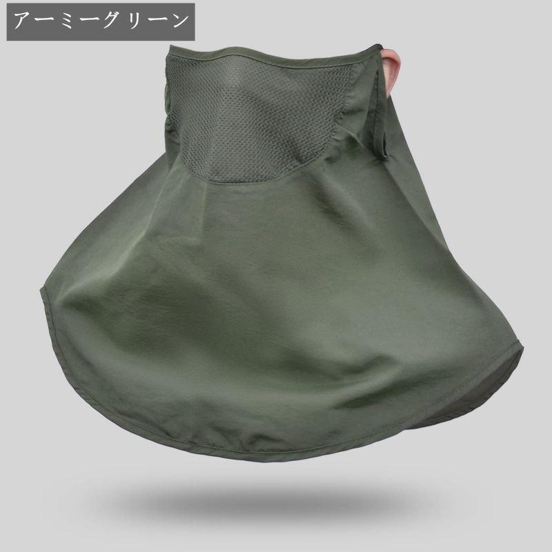 売れ筋商品 帽子 日焼け防止マスク メンズ レディース フェイスマスク 夏用 日焼け防止マスク メンズ レディース フェイスマスク 夏用 Uvカット マスク 耳かけ ネックガード Uvカット 男女兼用 日焼け予防 登山 散歩 農作業 Www Threeriversofs Com