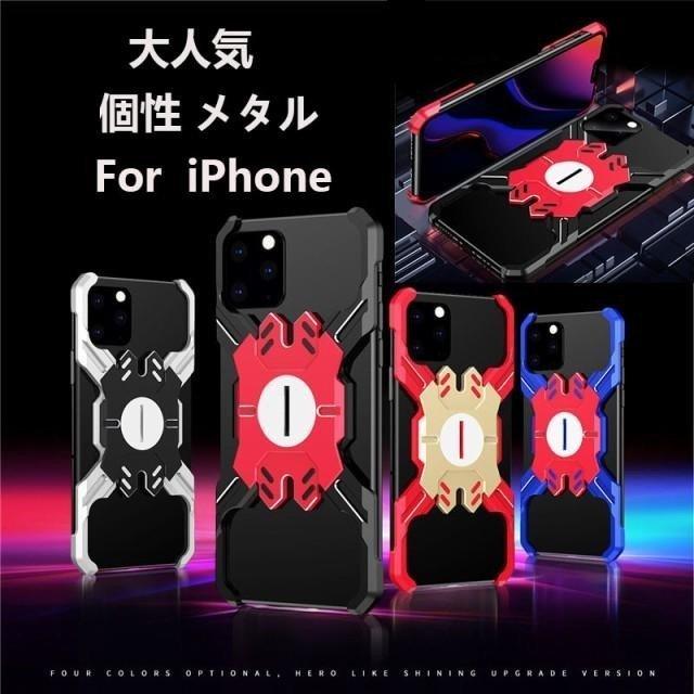 スマホケース金属ケースiphonexケース Iphonexsケース アルミニウム合金 保護カバー アイフォン11 個性メタル 超薄タイプ 耐震 耐冲撃 Har Mahalo Shop 通販 Yahoo ショッピング