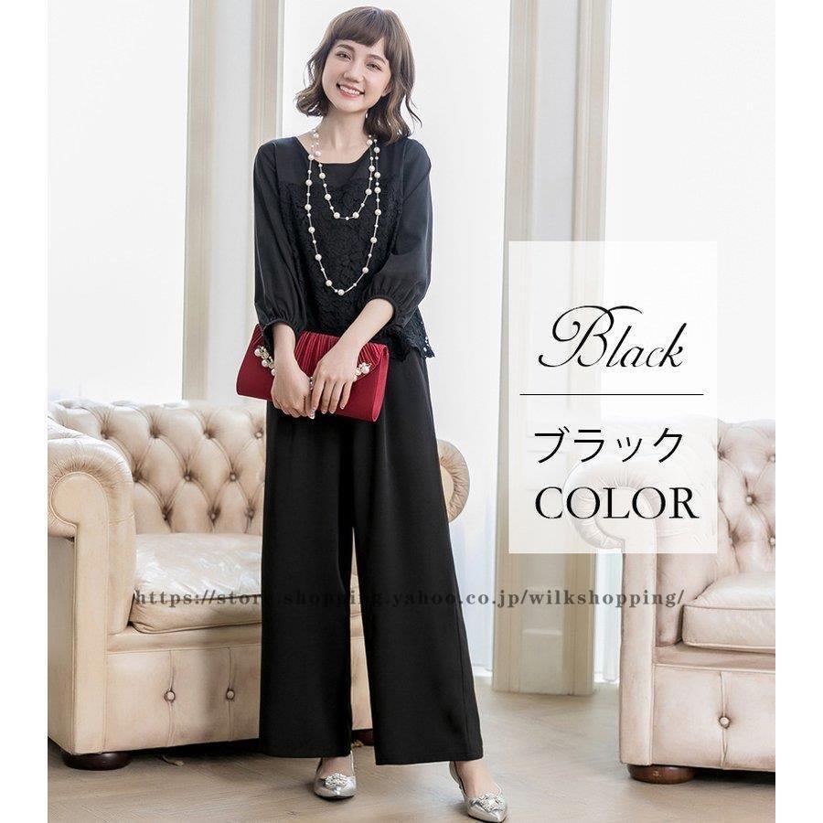 税込 卒業式 パーティードレス フォーマル 結婚式 レース 上下セット レディース パンツスーツ セットアップ 代 2点セット 二次会 お呼ばれ 50代 40代 30代 セットアップ 色 ベージュ Michiganestateplanning Com