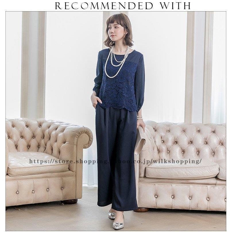 税込 卒業式 パーティードレス フォーマル 結婚式 レース 上下セット レディース パンツスーツ セットアップ 代 2点セット 二次会 お呼ばれ 50代 40代 30代 セットアップ 色 ベージュ Michiganestateplanning Com
