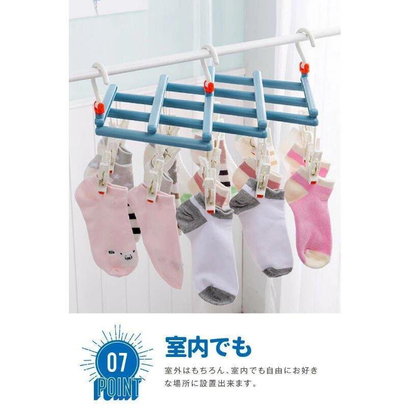 アライール クロスランドリーハンガー17 XL-17A 洗濯 ハンガー ピンチ クロス ランドリー 17ピンチ 物干し 角ハンガー 室内 ベランダ 室内物干し 洗濯 パターン② 収納箱 ハンガー 洗濯バサミ まとめ売り サワフジ クロスランドリーハンガー17 ホワイト XL-17