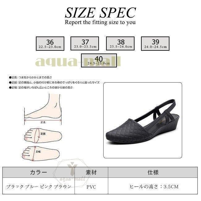 ラバーシューズ レインパンプス ラバーパンプス レディース ウェッジソール 軽量 通勤通学 ポインテッドトゥ 大きいサイズ 履きやすい ローヒール 全4色 レインコート レインジャケット 色 ブラウン Farzanaconsulting Com