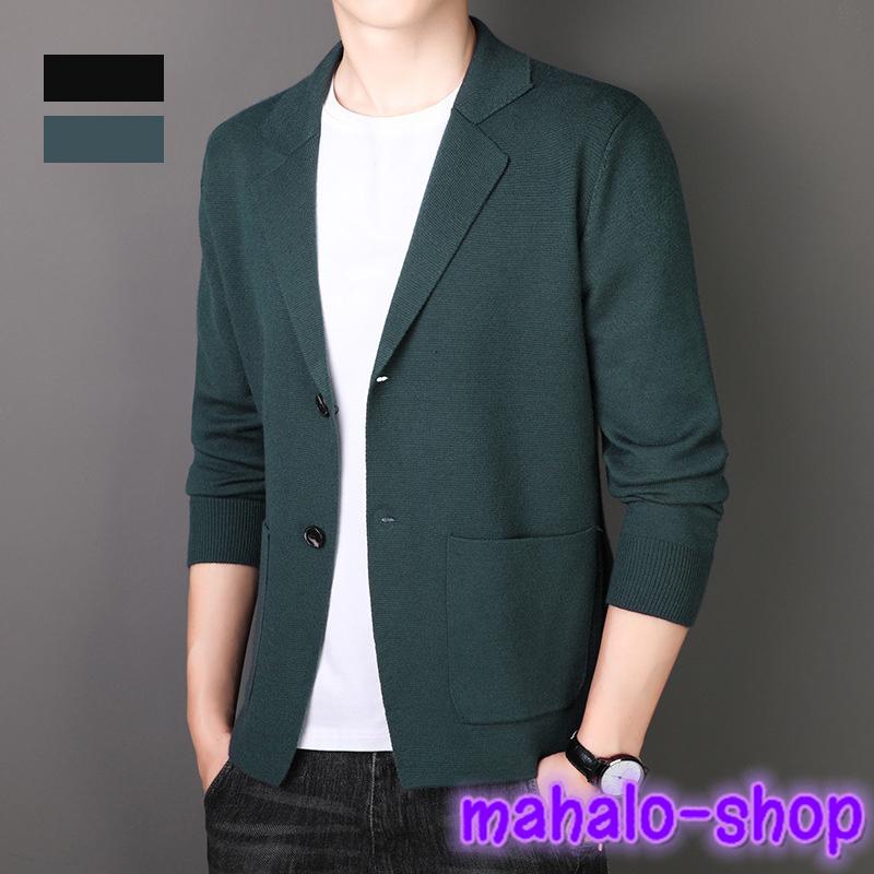 激安正規 カジュアル 無地 カーディガン メンズ ビジネス カジュアル メンズ ジャケット 春秋 ボタン 長袖 めんず トップス ニット 細身 カジュアルスーツ サイズ M