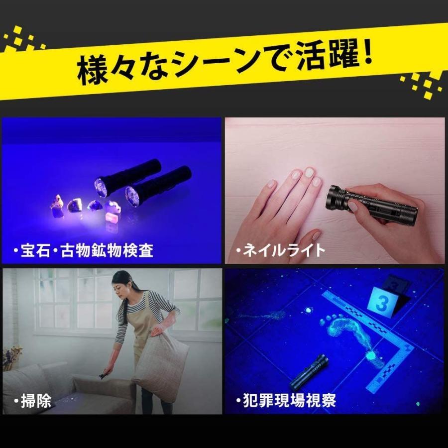 WUBEN(国内正規品) USB 充電式 LEDフラッシュライト 紫外線 ブラックライト (UVライト・通常ライト切替)(365nm/500 オンラインショップ WUBEN(国内正規品) USB 充電式 LEDフラッシュライト 紫外線 ブラックライト (UVライト・通常ライト切替)(365nm/500 オンラインショップ
