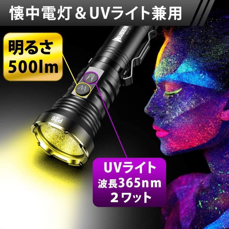 WUBEN(国内正規品) USB 充電式 LEDフラッシュライト 紫外線 ブラックライト (UVライト・通常ライト切替)(365nm/500 オンラインショップ WUBEN(国内正規品) USB 充電式 LEDフラッシュライト 紫外線 ブラックライト (UVライト・通常ライト切替)(365nm/500 オンラインショップ