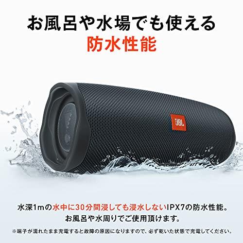 JBL CHARGE Essential 2 Bluetoothスピーカー 低音 / 40W / IPX7 