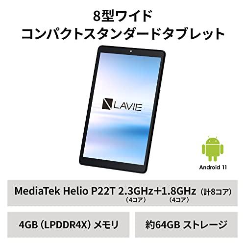 NEC LAVIE T8 タブレット 8インチ wi-fiモデル Android 11 MediaTek