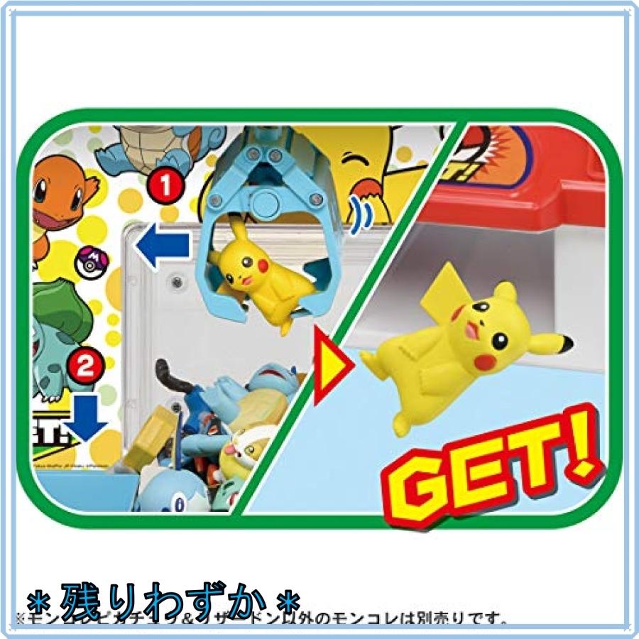 ポケットモンスター ポケモンクレーン おもちゃ屋が選んだクリスマスおもちゃ ゲーム パズル 部門3位 Bly Mahalo Castle 通販 Yahoo ショッピング