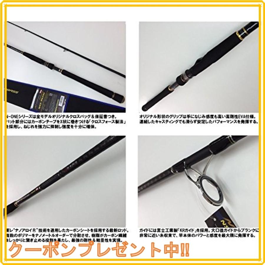 人気ブランド メジャークラフト ロッド N One ショアラバー ショアスロー ジギング Nss 驚きの値段 City Com Fr