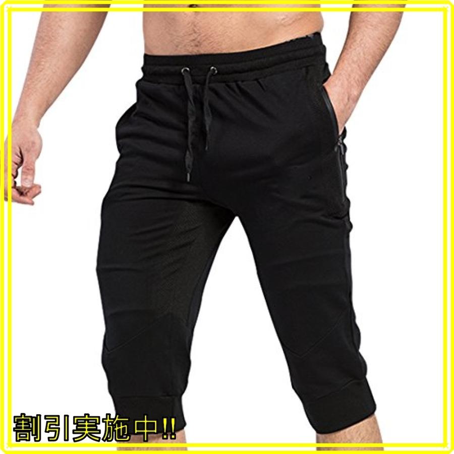 Mech Eng メチーエング トレーニングパンツ スポーツウェア メンズ 上質 ショーツパンツ 7分丈 スウェット パン Edo Mahalo Castle 通販 Yahoo ショッピング