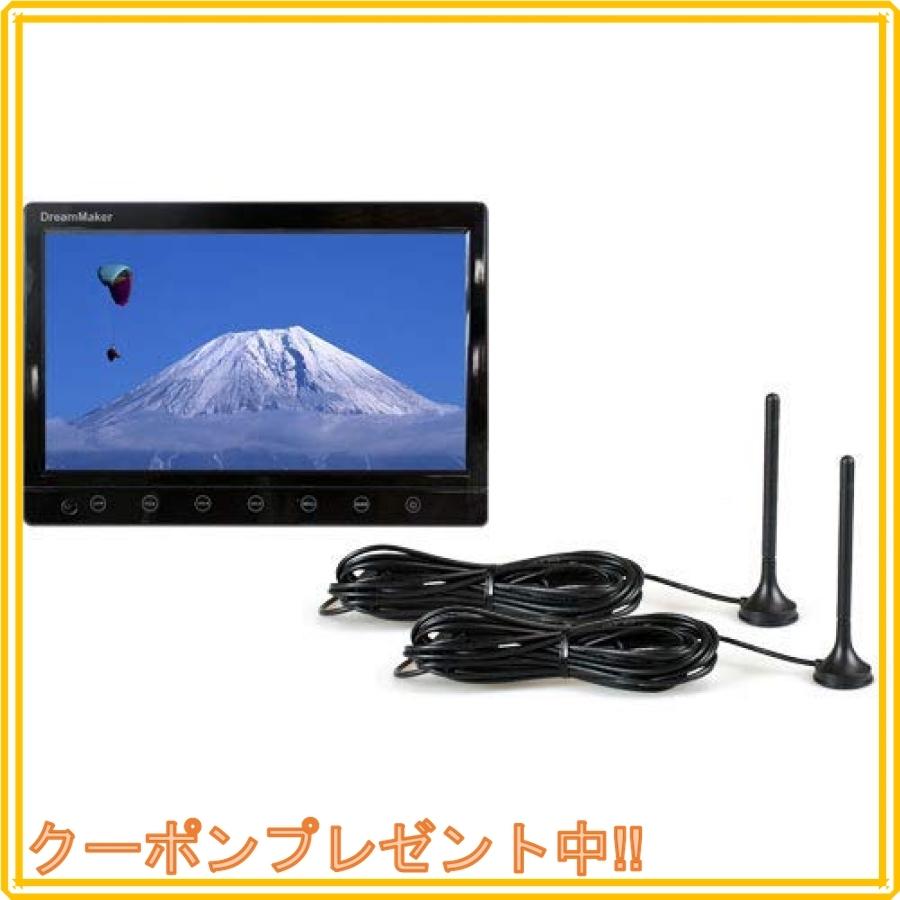 在庫一掃 カーテレビ カーtv フルセグ 10 1インチ Hdmi 2チューナー スタンド付 車載テレビ ポータブルテレビ Tv101b 送料無料 Www Thedailyspud Com